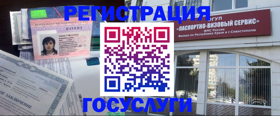 временная регистрация для школы в Чайковском